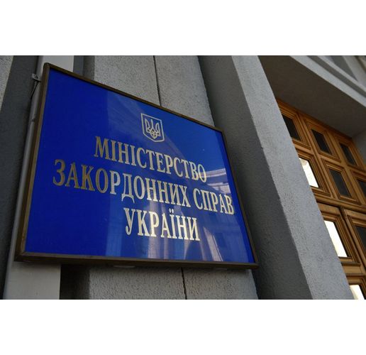 МВнР на Украйна