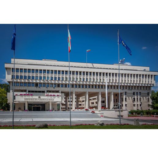 Министерство на външжните работи (МВнР)
