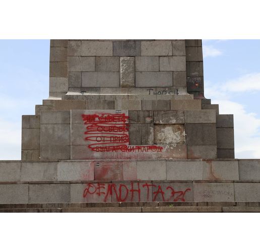МОЧА - паметник на окупационната съветска армия 