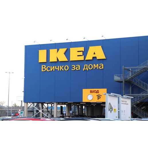 Магазин IKEA