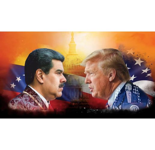 Мадуро-Тръмп