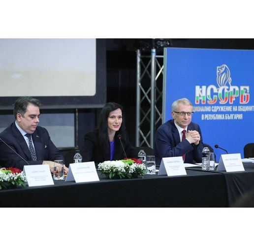 Вицепремиерът и министър на външните работи Мария Габриел участва в първото заседание на настоящия общински мандат на Общото събрание на Националното сдружение на общините в България (НСОРБ) 