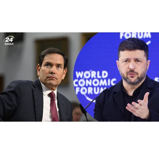 Марко Рубио и Володимир Зеленски