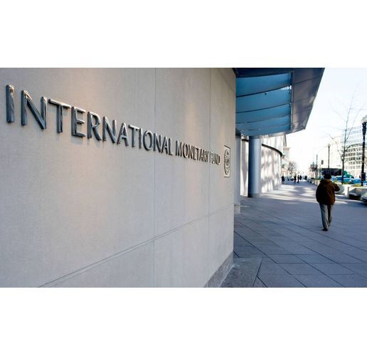 Международен валутен фонд (МВФ)