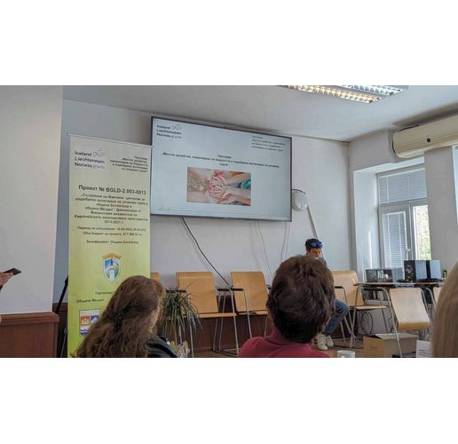 Заключителна пресконференция по Проект "Създаване на майчини центрове за подобрено включване на уязвими групи в община Ботевград и община Мездра"