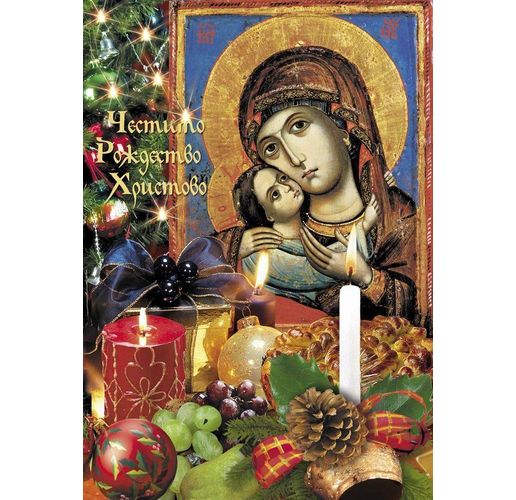 Кметът на Мездра с празнично послание за Рождественските празници