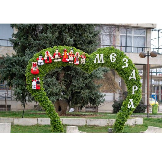 Община Мездра и МКБППМН организират Празник на добротворчеството под наслов "Мартеници за здраве"