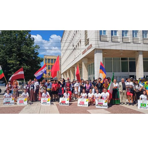 Откриха официално петото издание на Международния фолклорен фестивал "Фолклорната магия на Мездра" 