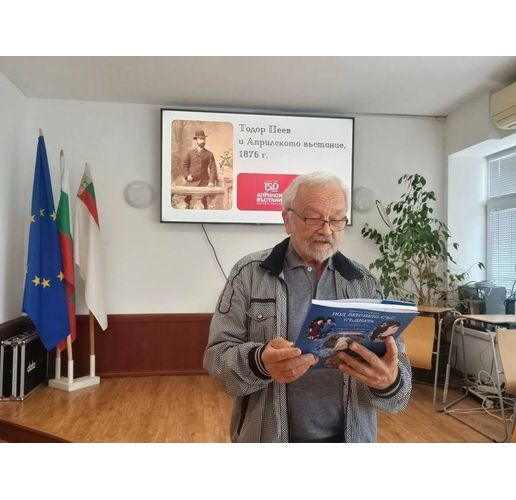 Краеведи от Мездра, Враца, Етрополе, Лом и съставните села на общината се изявиха в XV Mайски краеведски четения в гр. Мездра