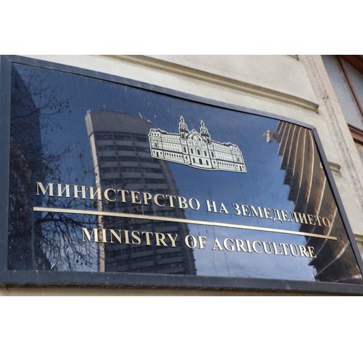 Министерство на земеделието 