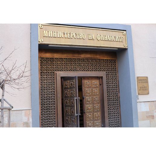 Министерство на финансите