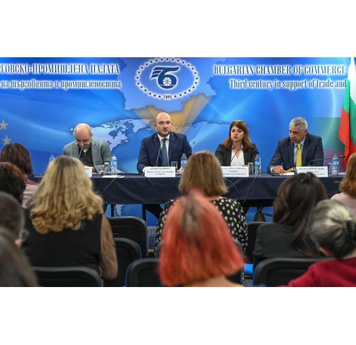 Министърът на правосъдието Георги Георгиев пред форума "Формиране на арбитражния модел на утрешния ден", организиран от арбитражния съд при Българската търговско-промишлена палата (БТПП)