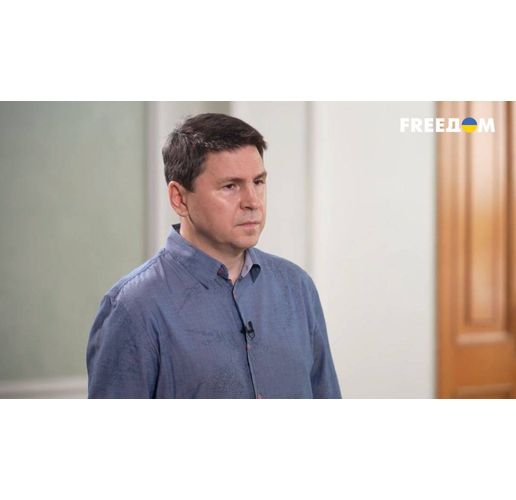 Михаил Подоляк