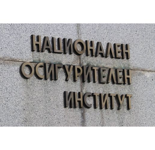 НОИ-Стара Загора 