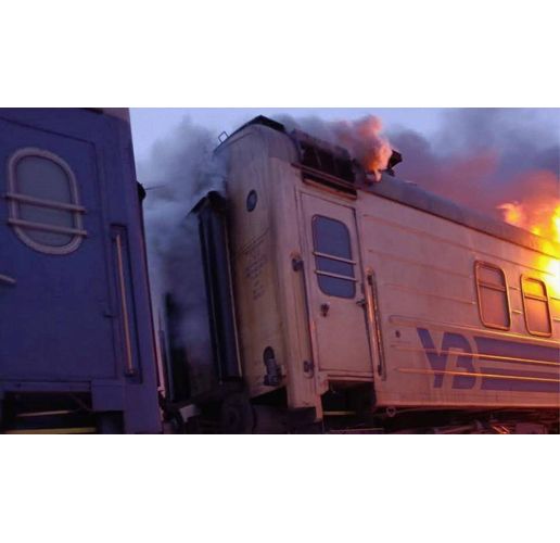 Нападнатият от руските терористи пътнически влак