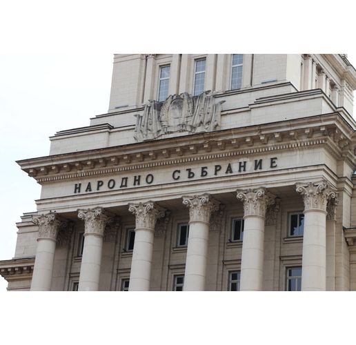 Народното събрание