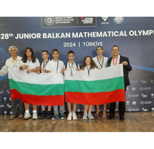 Отлично представяне на националния ни отбор на младежеката олимпиада по математика