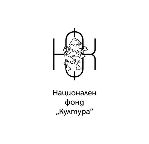 Национален фонд "Култура" (НФК)