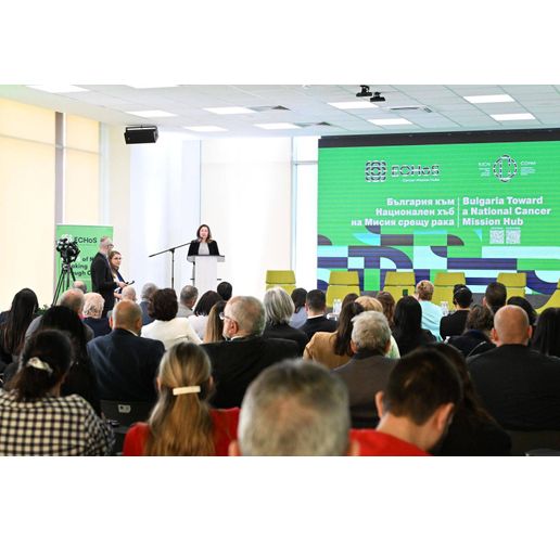 GATE стана съучредител на Националния хъб на Европейската мисия срещу рака 