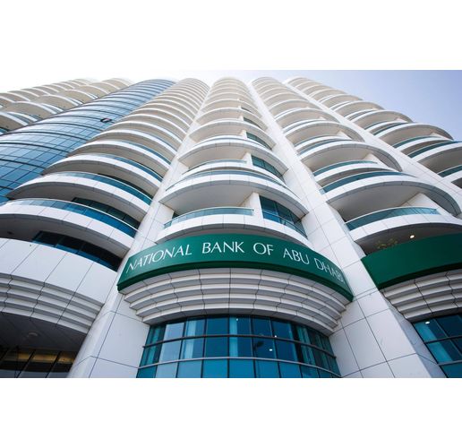 Националната банка на ОАЕ