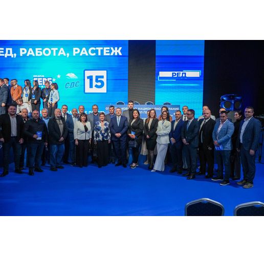 Националната конференция на ГЕРБ