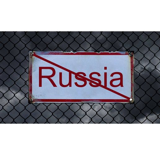 "Не" на Русия