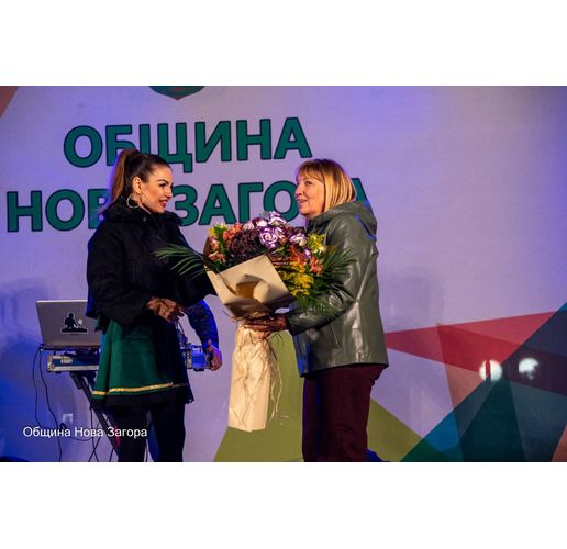 Невена Цонева и кметът Галя Захариева