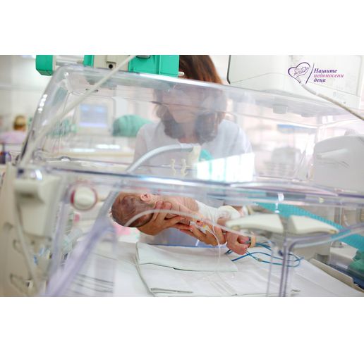 Недоносено дете