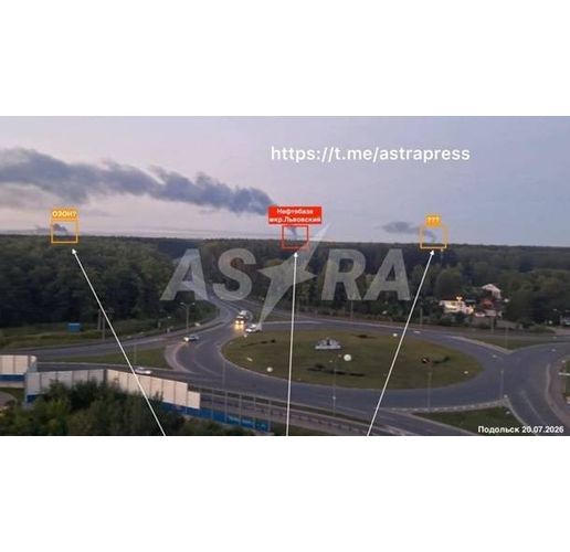 Поредна нефтобаза и логистични помещения са обект на украински удари