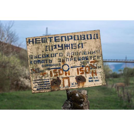 Нефтопровод Дружба