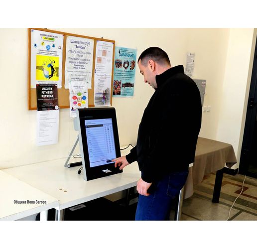 В Община Нова Загора е осигурена възможност за демонстрационно машинно гласуване преди изборите за Народно събрание