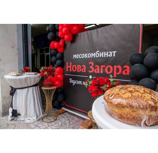 Новият "Месокомбинат Нова Загора" отвори врати и създаде още 15 нови работни места