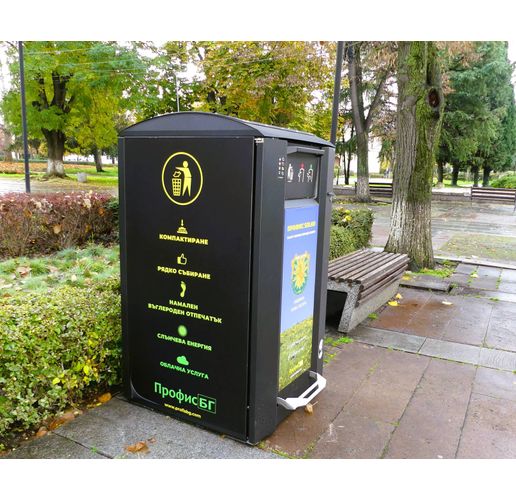 Нова Загора предприема още една стъпка към по-чиста и модерна градска среда, като монтира иновативно кошче със соларно захранване и вградена преса в централната част на града