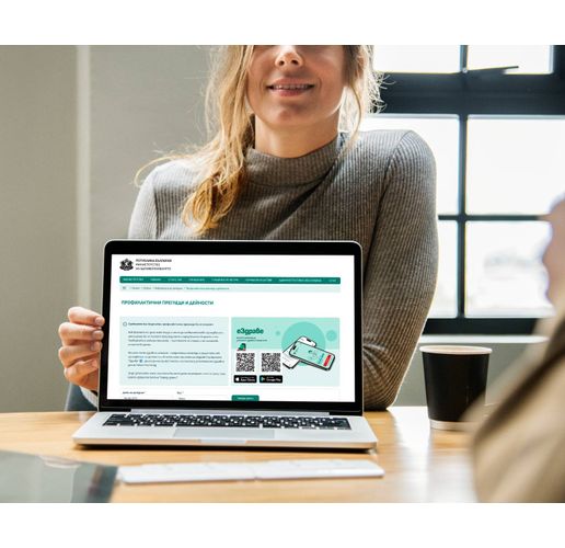 Нова онлайн услуга на сайта на МЗ показва какви безплатни прегледи ни се полагат