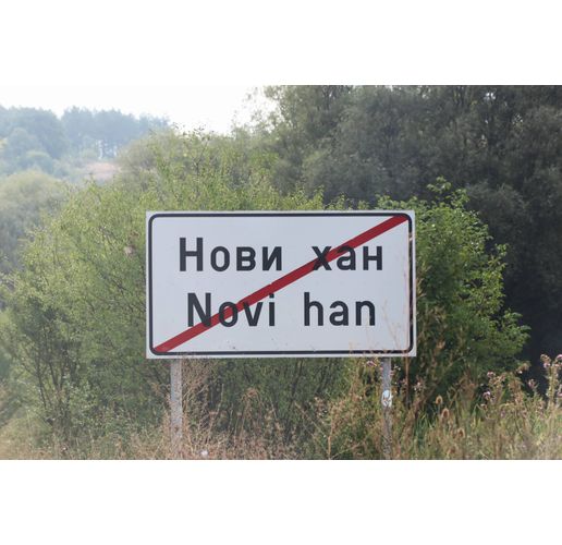 Нови хан