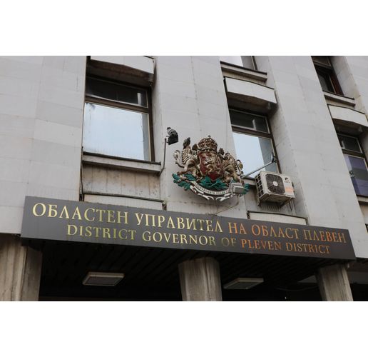 Областен управител на Област Плевен