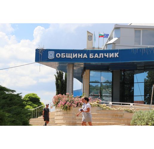 Община Балчик