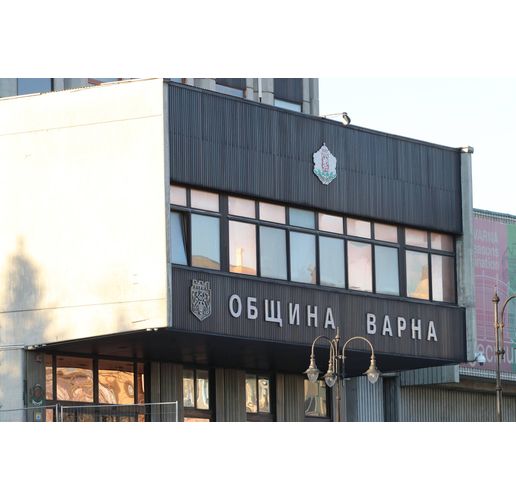 Община Варна 