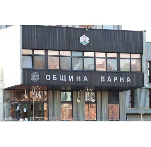 Община Варна