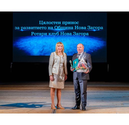 Община Нова Загора обяви Годишни награди за 2023 г. на тържествен спектакъл
