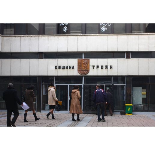 Община Троян