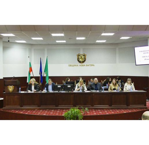 Общински съвет-Нова Загора