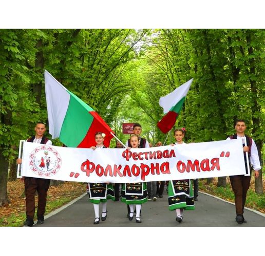 За трета поредна година в Нова Загора се състоя фестивал "Фолклорна омая"