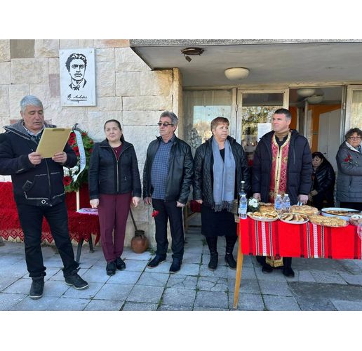 Паметна плоча на Васил Левски откриха в село Вировско
