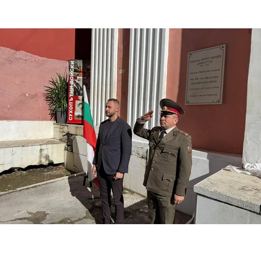 Паметният знак откриха заместник-кметът Александър Владимиров и подполковник Симеон Гаджев - ръководител на ВФ 54 990 – Враца.