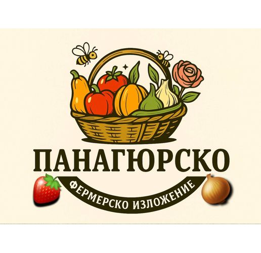 Панагюрище даде начало на първия занаятчийски и фермерски пазар – празник на вкусовете и традициите