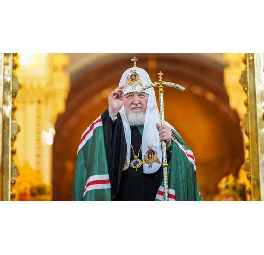 Патриарх Кирил
