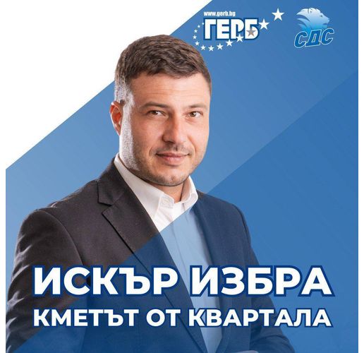 Петко Краев