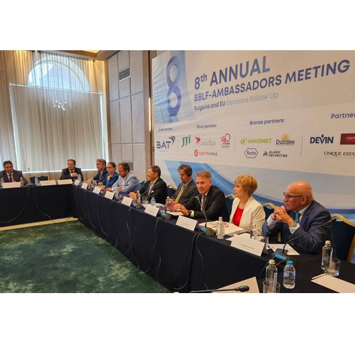 министърът на икономиката и индустрията д-р Петко Николов по време на Осмата годишна среща на Българския форум на бизнес лидерите (БФБЛ) с посланици