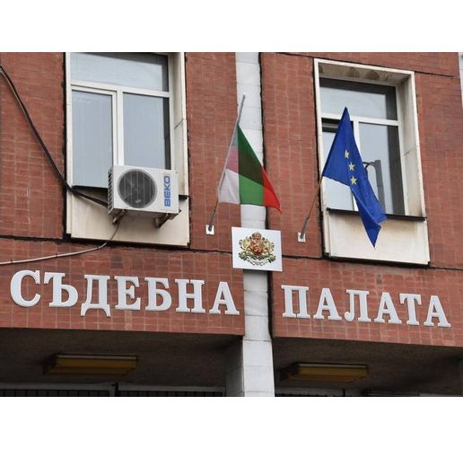 Плевенската съдебна палата